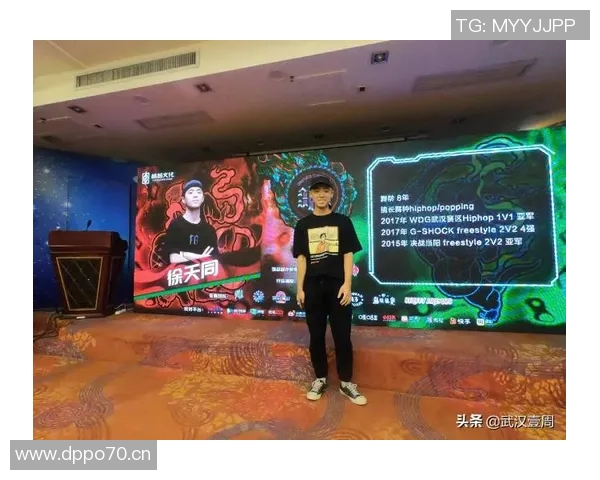 武汉街舞队比赛经验深度对比分析与启示探讨